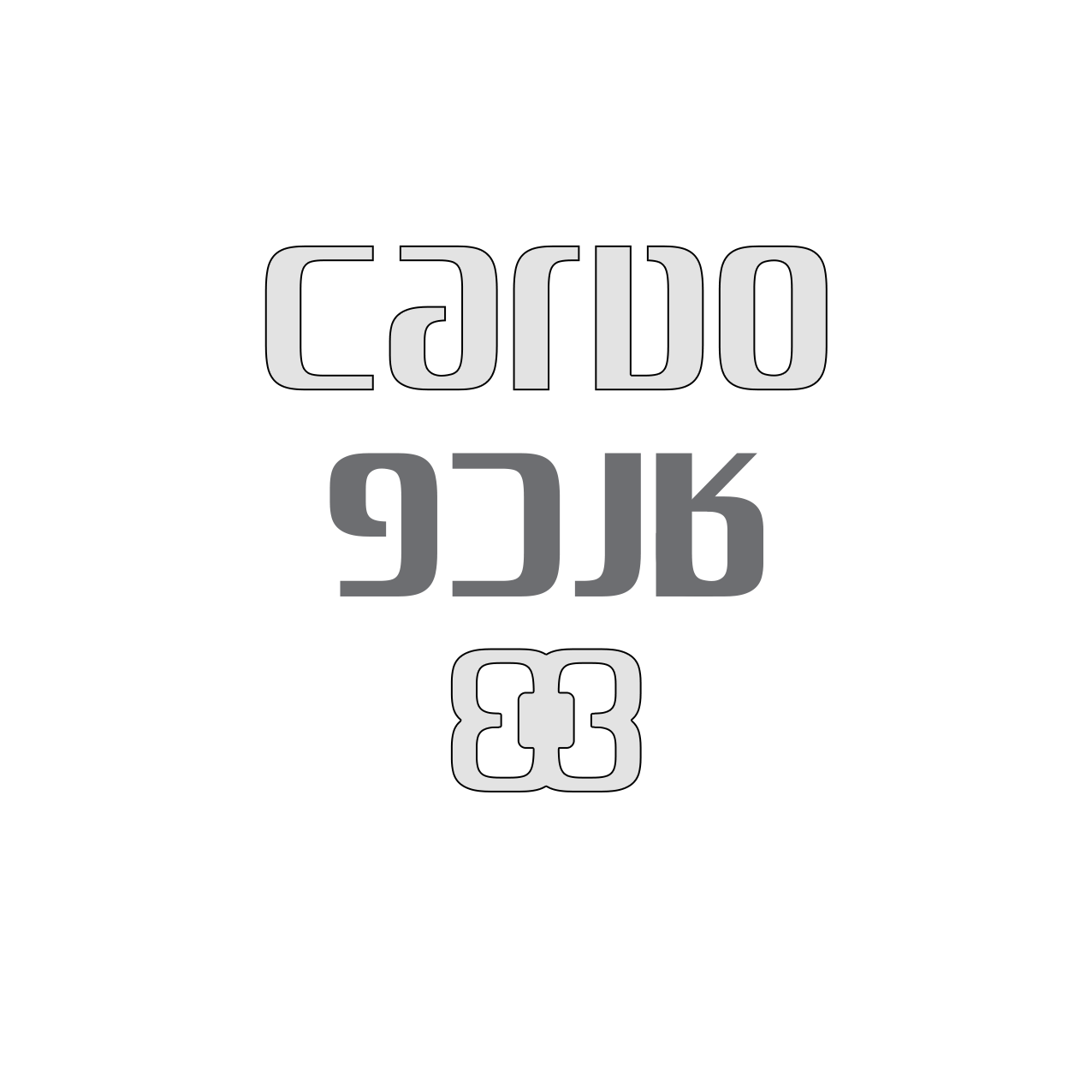 cardo logo